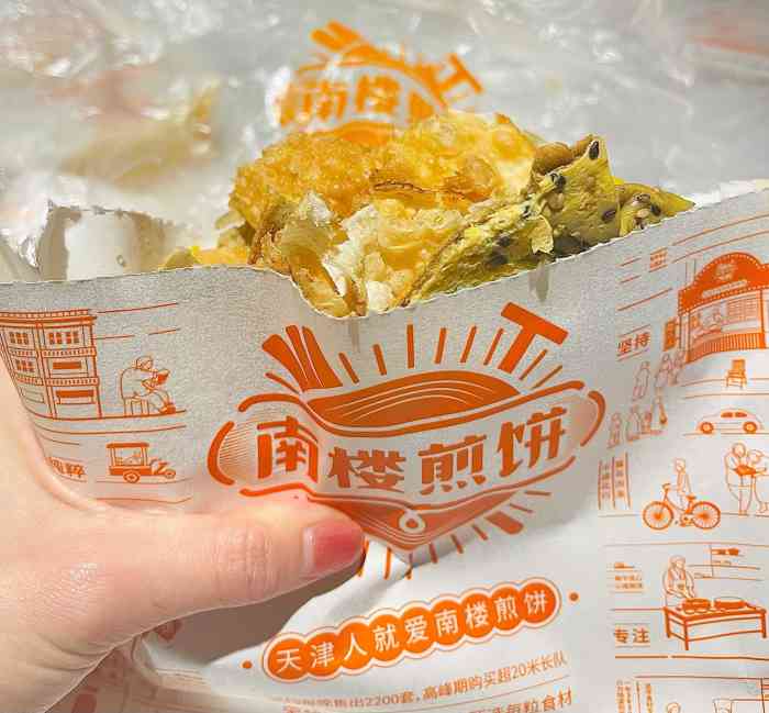 南楼煎饼(华明店)-"对于天津本地人来说,对煎饼总是有一种感情.