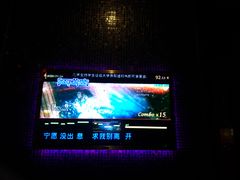 -超悦铜锣湾KTV(绍兴袍江店)