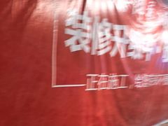 -陆琴脚艺·足浴·SPA(夫子庙店)
