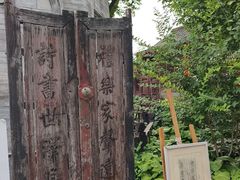 -正阳书局(西四南大街店)