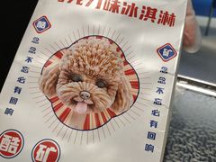 -CORNER CONE GELATO酷矿手作霜淇淋(南头古城店)