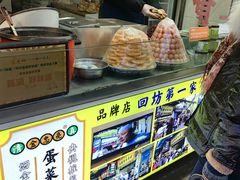 -老金家蛋菜夹馍(西安总店)