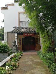 -莲生母婴月子中心(清水河公园店)