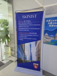 -SKINIST丽铂医疗美容