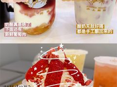 -沪上阿姨·精选茶饮(步步高新天地店)