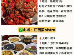 -九福楼大酒店
