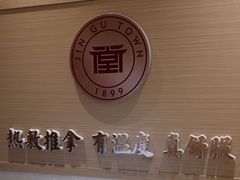 -筋骨堂热敷推拿按摩(翠华路店)