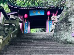 -大慈岩风景区