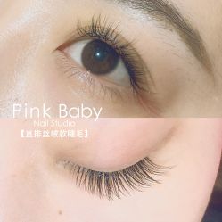 -PinkBaby美甲美睫