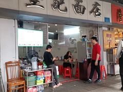 -坚记面店(一德路店)
