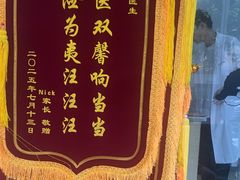 -瑞派天使宠物医院·神经外科·骨科·核磁CT(洛川中路店)