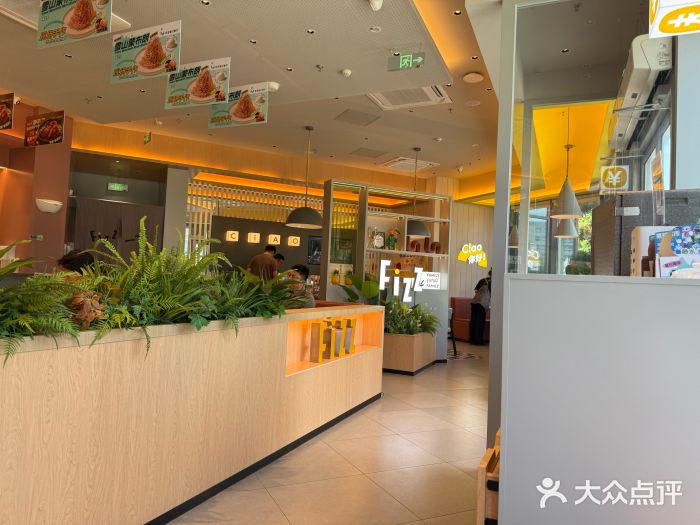 菲滋意式餐厅(长兴东鱼坊店)图片