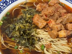 辣肉丁-崔氏班面馆(2号店)