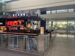 -星巴克(西安机场1店T3到达店)