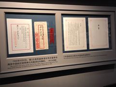 -中国人民抗日战争纪念馆