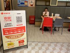 -永和大王(蛙嫩紫苏香·共和新路店)