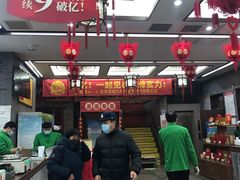 -张一元(总店)