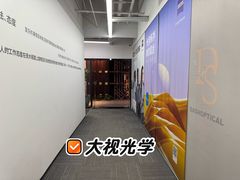 -大视光学•LINDBERG林德伯格•全球手工眼镜集合店(王府井店)