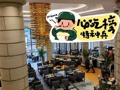 -苏州吴宫泛太平洋酒店
