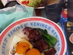 -克茗冰室(仁恒梦中心店)