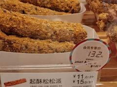 -85度C(苏州石路店)