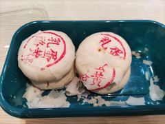 蛋黄乳酪-東更道点心行(文化东路店)