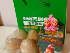 -亚马逊蒸汽活海鲜自助(长宁来福士店)