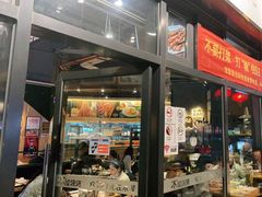 门面-木屋烧烤(龙岗南联店)