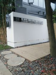 高大上呀！-母意月子中心