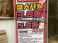 -何师傅美蛙鱼头(汉街店)