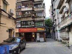 -佛有缘素食馆·荔湾老字号(陈家祠首店)