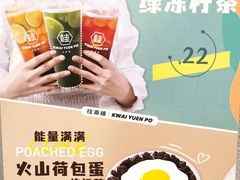 -桂桂茶(恒基名人店)