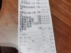 -蝴蝶里·粤菜·点心(龙湖杭州金沙天街店)