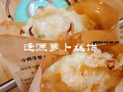 -逢源酒楼(东大街店)