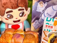 -爸爸糖手工吐司(上海五角场万达店)