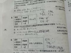 -华兴日语学校(总校)