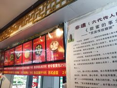 -大郎桥瑞陆糖粥(小太平巷店)