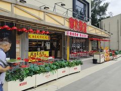 -广九餐室(陈家祠扬韬广场店)