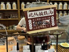 -荣记歡喜·馄饨铺(开发区振华购物中心店)