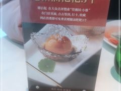 -望湘园·小雅(德基店)