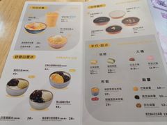 -满记甜品(王府井北京市百货大楼店)