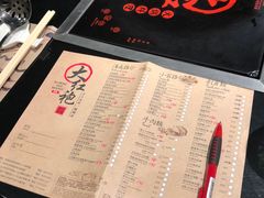 -大红袍火锅料理(尖沙咀店)