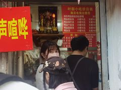 -叶新小吃店(来凤小区总店)