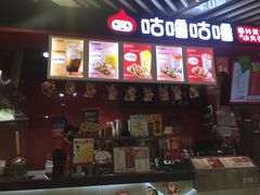 门面-咕噜咕噜·章鱼小丸子(西湖路店)