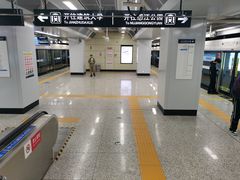-重型文化广场(地铁站)