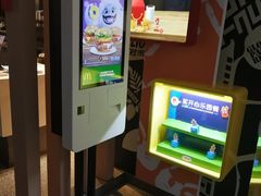 -麦当劳(鄂尔多斯机场店)