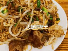 -凡老头米线砂锅(古荡新村西粮站)