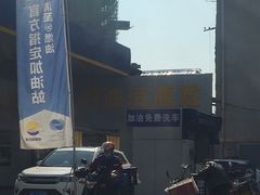 -海源发石油盛源发站