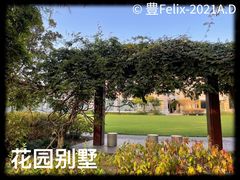 -苏州金鸡湖大酒店