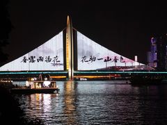 -海心沙亚运公园